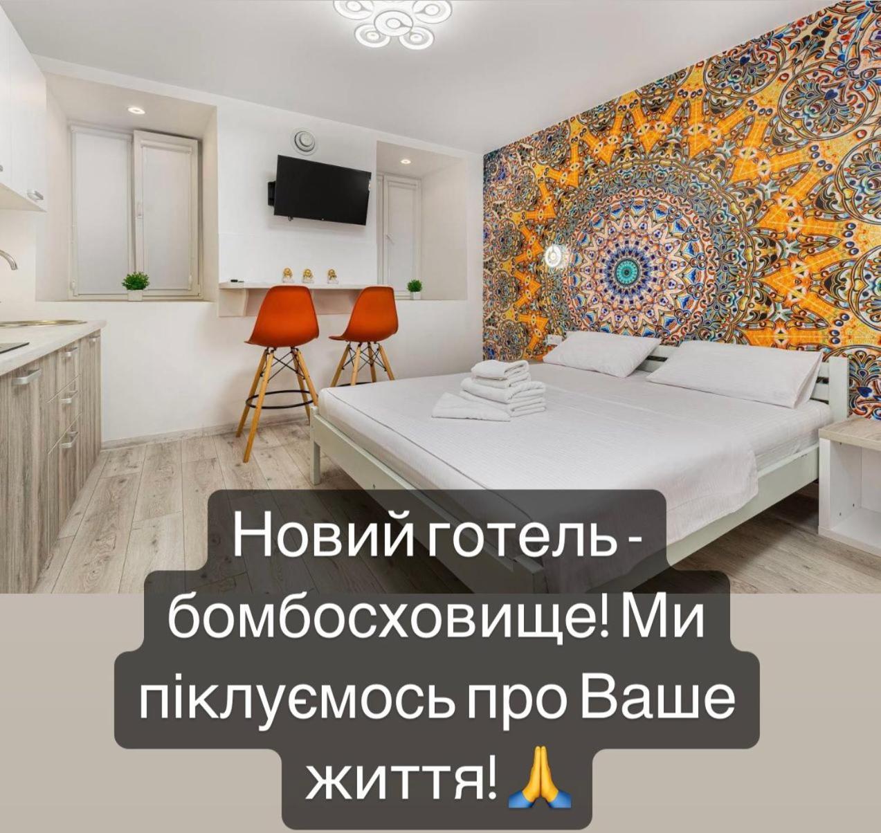 Suites On Chaikovskogo Odessa Exterior foto